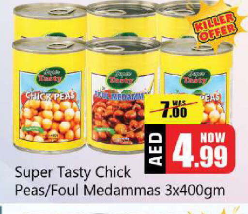 Chick Peas available at Souk Al Mubarak Hypermarket in UAE - Sharjah / Ajman