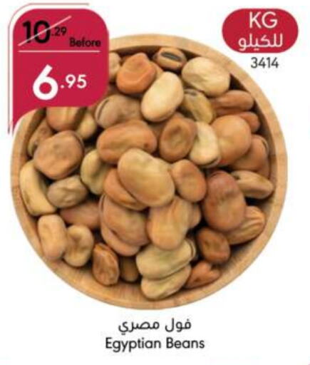 available at Manuel Market in KSA, Saudi Arabia, Saudi - Jeddah