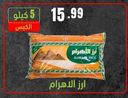 available at Bin Afif Bazaar in KSA, Saudi Arabia, Saudi - Riyadh