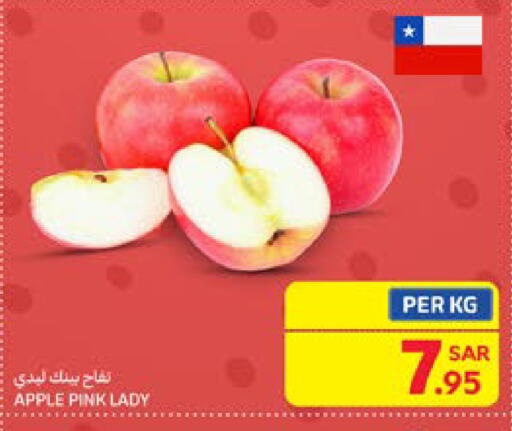 Apples available at Carrefour in KSA, Saudi Arabia, Saudi - Sakaka