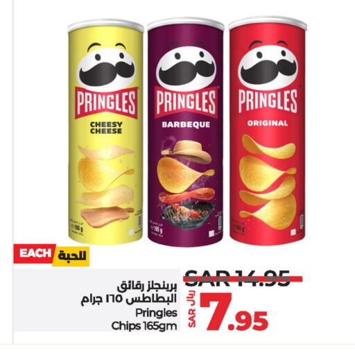 available at LULU Hypermarket in KSA, Saudi Arabia, Saudi - Khamis Mushait