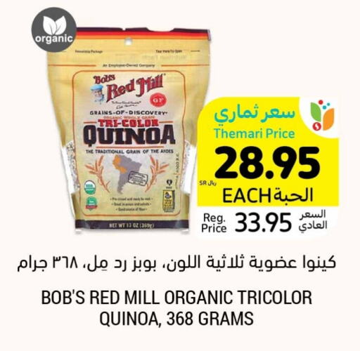 available at Tamimi Market in KSA, Saudi Arabia, Saudi - Ar Rass