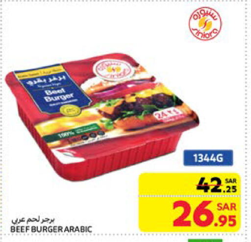 Beef available at Carrefour in KSA, Saudi Arabia, Saudi - Medina