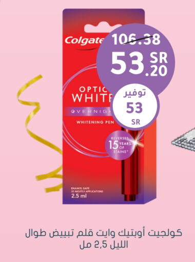 COLGATE Toothpaste available at Nahdi in KSA, Saudi Arabia, Saudi - Al Duwadimi