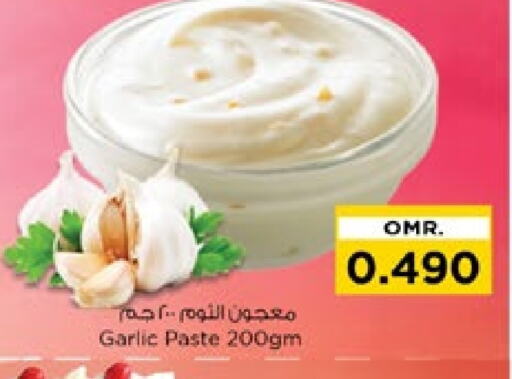 Garlic Paste available at Nesto Hyper Market   in Oman - Muscat