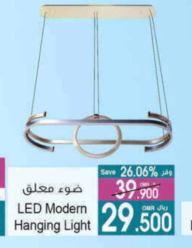 available at A & H in Oman - Salalah