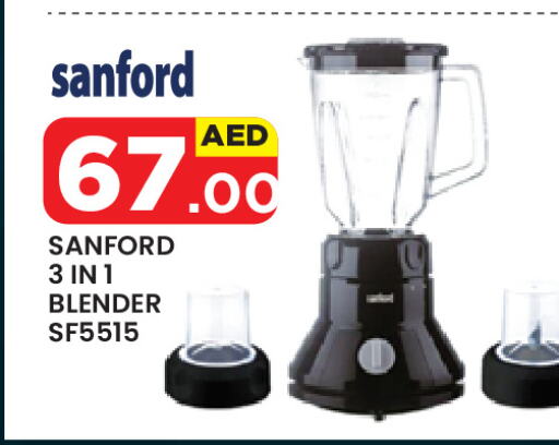 Mixer / Grinder available at Baniyas Spike  in UAE - Al Ain