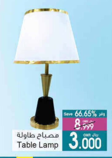 available at A & H in Oman - Salalah