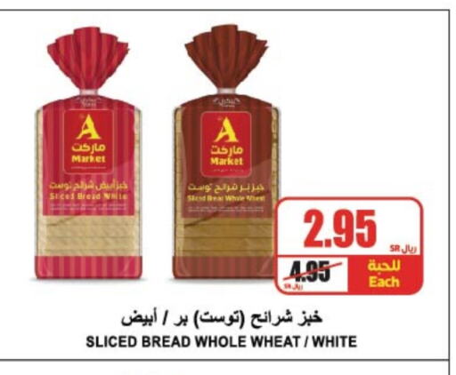 available at A Market in KSA, Saudi Arabia, Saudi - Riyadh