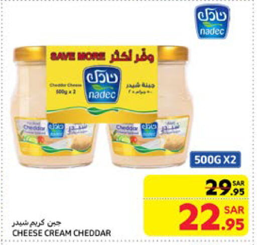 NADEC Cheddar Cheese available at Carrefour in KSA, Saudi Arabia, Saudi - Dammam