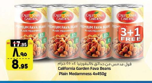 CALIFORNIA GARDEN Fava Beans available at Al Madina Hypermarket in KSA, Saudi Arabia, Saudi - Riyadh