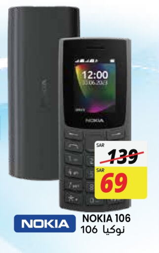 NOKIA available at City Flower in KSA, Saudi Arabia, Saudi - Jubail