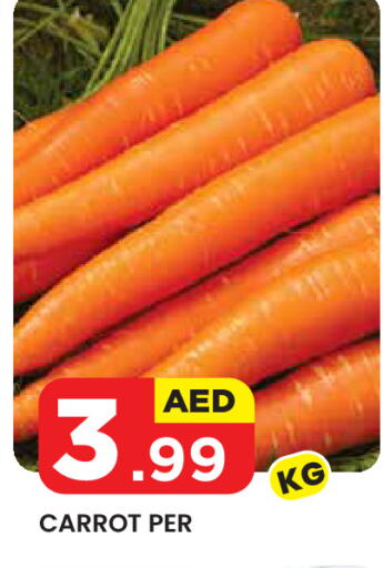 Carrot available at سنابل بني ياس in الإمارات العربية المتحدة , الامارات - ٱلْعَيْن‎