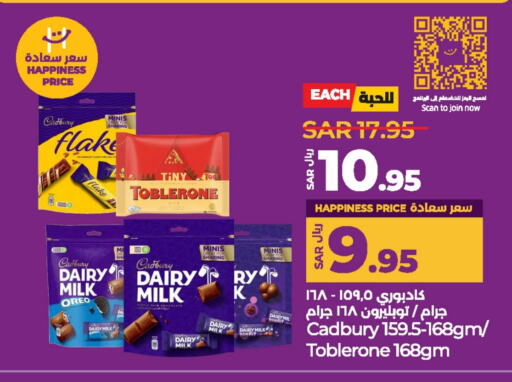 CADBURY available at LULU Hypermarket in KSA, Saudi Arabia, Saudi - Jubail