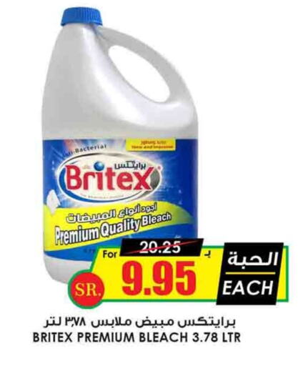 Bleach available at Prime Supermarket in KSA, Saudi Arabia, Saudi - Unayzah