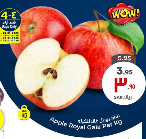 تفاح available at هايبر الوفاء in مملكة العربية السعودية, السعودية, سعودية - الطائف