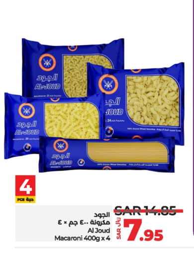 Semolina available at LULU Hypermarket in KSA, Saudi Arabia, Saudi - Riyadh