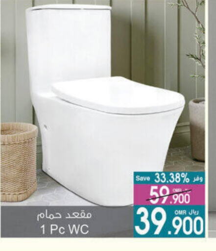 available at A & H in Oman - Sohar