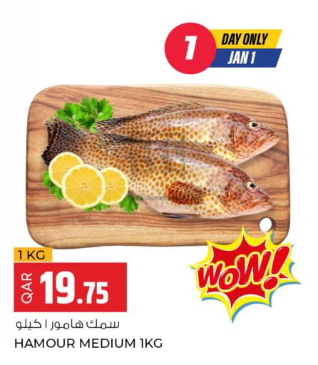 available at Rawabi Hypermarkets in Qatar - Al-Shahaniya