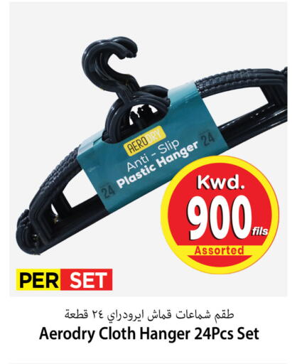 available at Mark & Save in Kuwait - Ahmadi Governorate