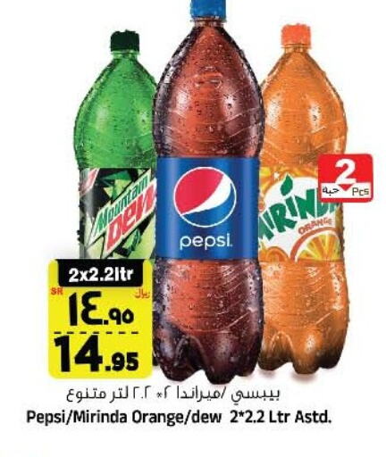 Orange available at المدينة هايبرماركت in مملكة العربية السعودية, السعودية, سعودية - الرياض