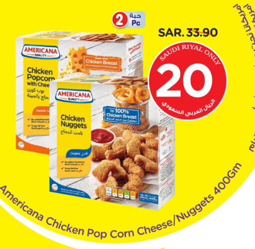 AMERICANA Chicken Pop Corn available at Nesto in KSA, Saudi Arabia, Saudi - Buraidah