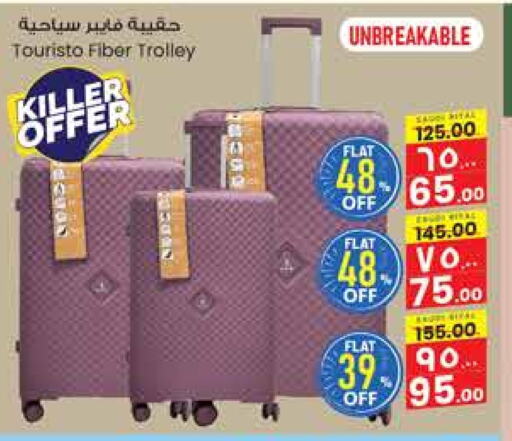 Trolley available at City Flower in KSA, Saudi Arabia, Saudi - Al Hasa