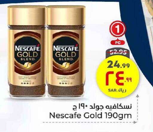 NESCAFE GOLD Coffee available at Hyper Al Wafa in KSA, Saudi Arabia, Saudi - Ta'if