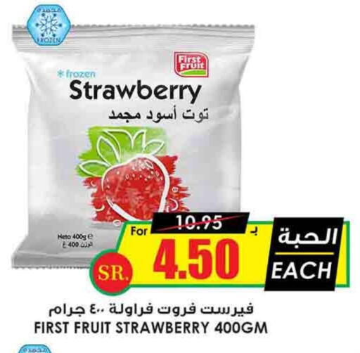 Strawberry available at Prime Supermarket in KSA, Saudi Arabia, Saudi - Rafha