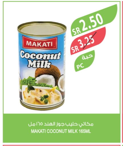 Coconut Milk available at Farm  in KSA, Saudi Arabia, Saudi - Jeddah