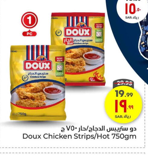 DOUX Chicken Strips available at Hyper Al Wafa in KSA, Saudi Arabia, Saudi - Mecca