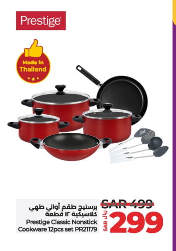 available at LULU Hypermarket in KSA, Saudi Arabia, Saudi - Jubail