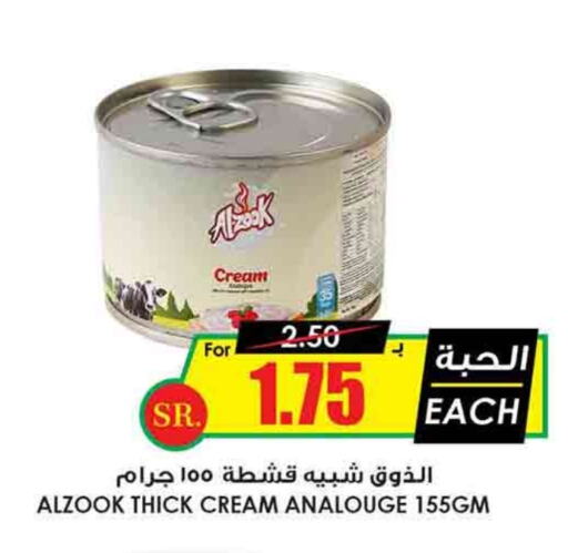 available at Prime Supermarket in KSA, Saudi Arabia, Saudi - Khamis Mushait