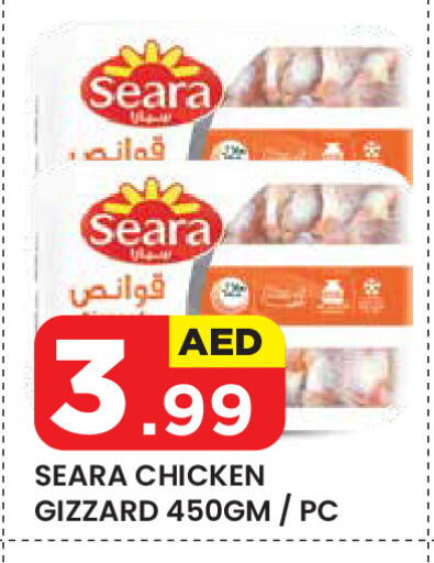 SEARA available at Baniyas Spike  in UAE - Al Ain