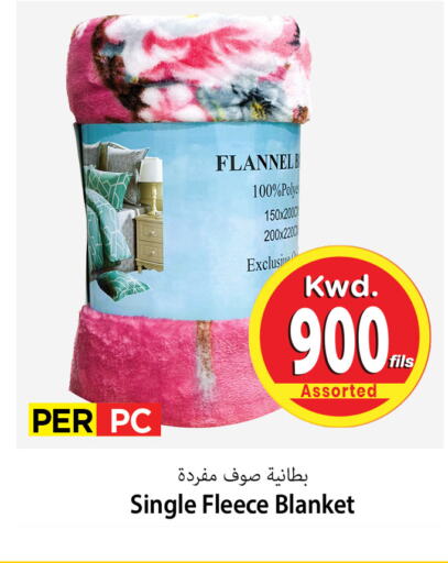 available at Mark & Save in Kuwait - Kuwait City