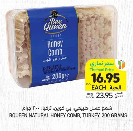 available at Tamimi Market in KSA, Saudi Arabia, Saudi - Ar Rass