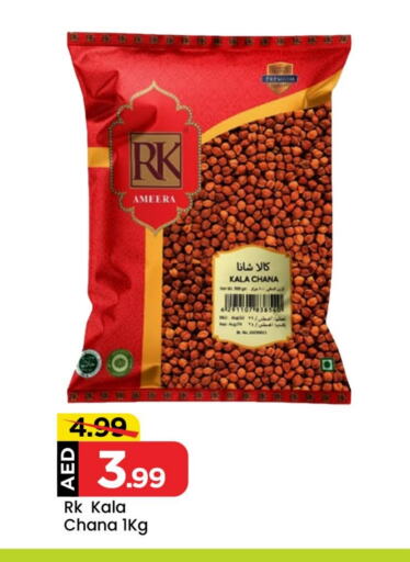 RK available at Mark & Save Value Retail in UAE - Sharjah / Ajman