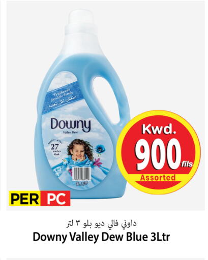 DOWNY Softener available at Mark & Save in Kuwait - Kuwait City