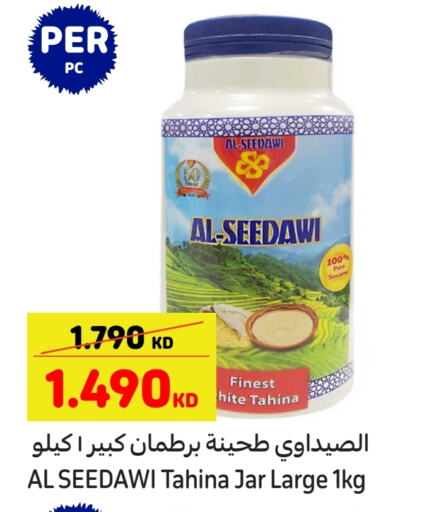 Tahina & Halawa available at Carrefour in Kuwait - Kuwait City