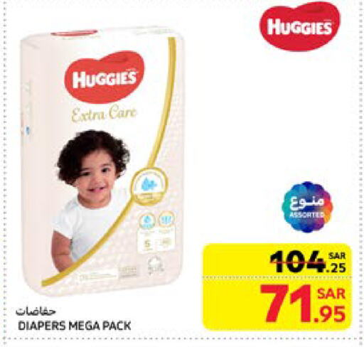 HUGGIES available at Carrefour in KSA, Saudi Arabia, Saudi - Medina