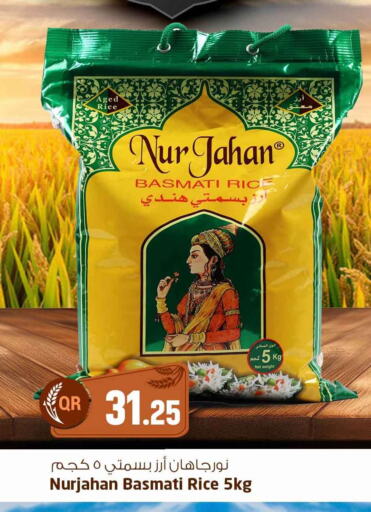 Basmati / Biryani Rice available at Safari Hypermarket in Qatar - Al Wakra