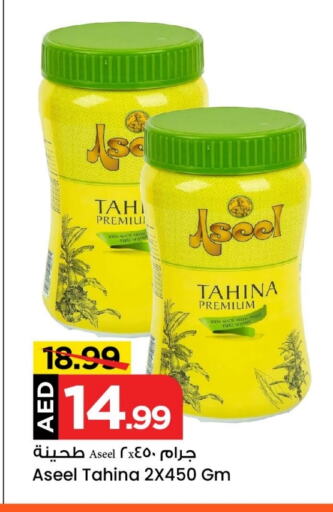 ASEEL Tahina & Halawa available at Mark & Save Value Retail in UAE - Sharjah / Ajman