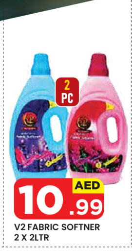 Softener available at Baniyas Spike  in UAE - Al Ain