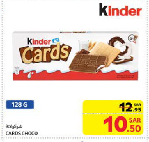 KINDER available at Carrefour in KSA, Saudi Arabia, Saudi - Dammam