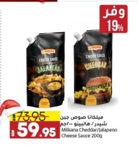 Cheddar Cheese available at Lulu Hypermarket  in Egypt - Cairo