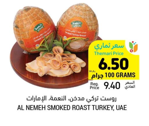 صدور دجاج available at أسواق التميمي in مملكة العربية السعودية, السعودية, سعودية - الجبيل‎