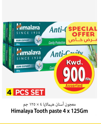 HIMALAYA Toothpaste available at Mark & Save in Kuwait - Kuwait City