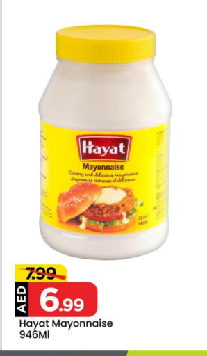 HAYAT Mayonnaise available at Mark & Save Value Retail in UAE - Sharjah / Ajman