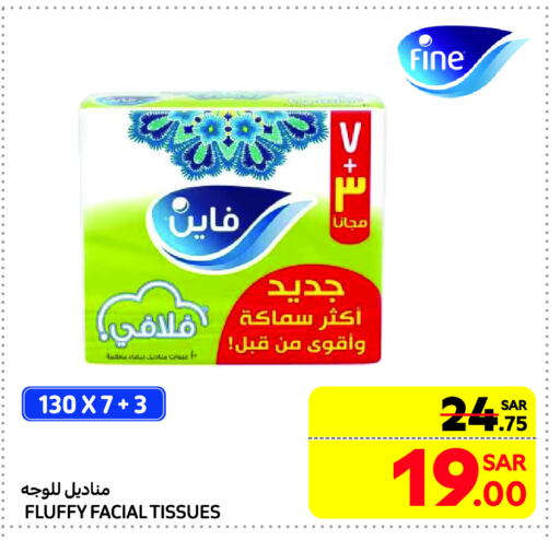 FINE available at Carrefour Market in KSA, Saudi Arabia, Saudi - Riyadh