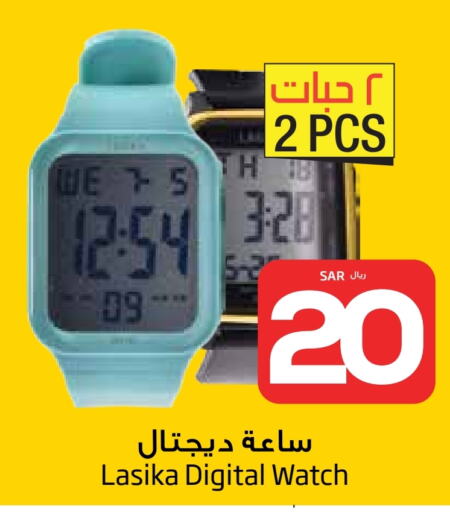 available at Layan Hyper in KSA, Saudi Arabia, Saudi - Al Khobar